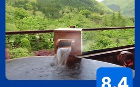 瀬見温泉 ゆめみの宿 観松館